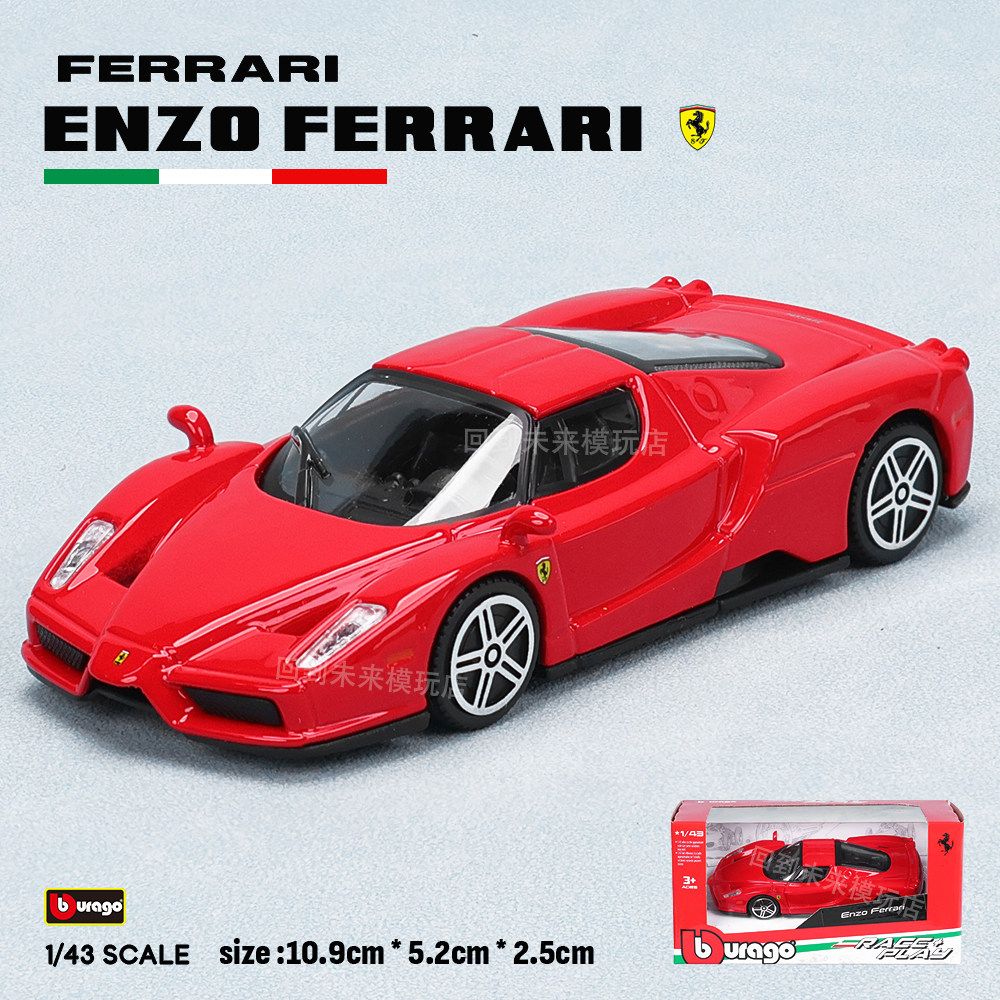 Bburago 1:43 Ferrari 250 Testa - Kids Toys Usa 评论和价格