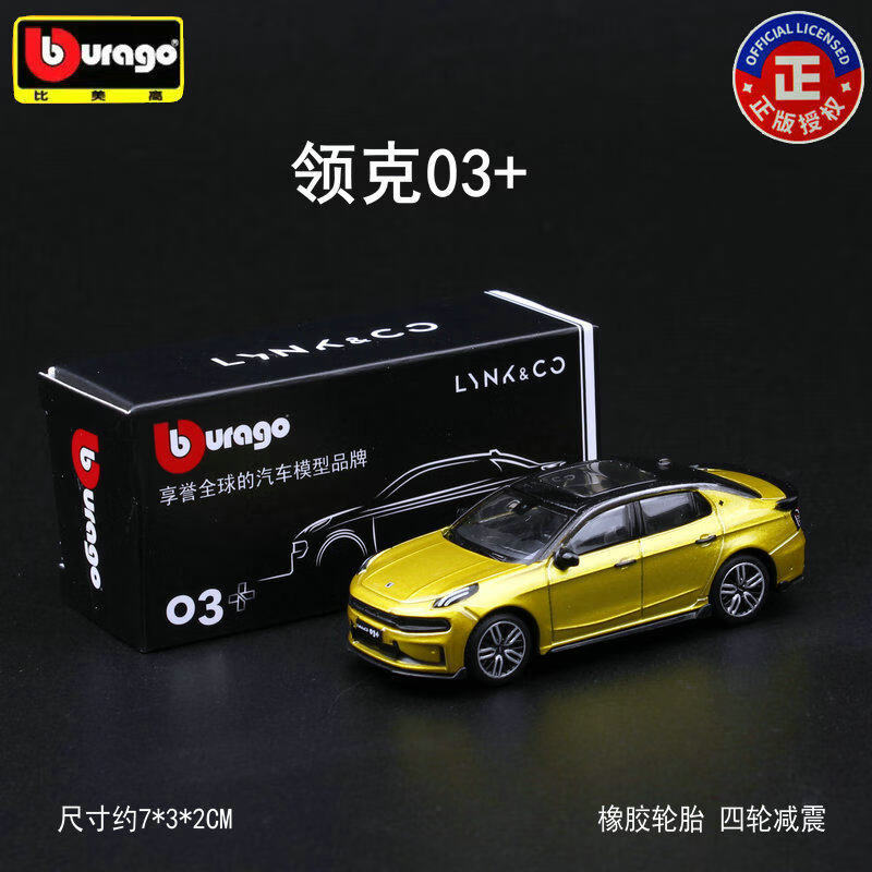 Bburago Diecast 1:64 ZEEKR All - Kids Toys Usa 评论和价格