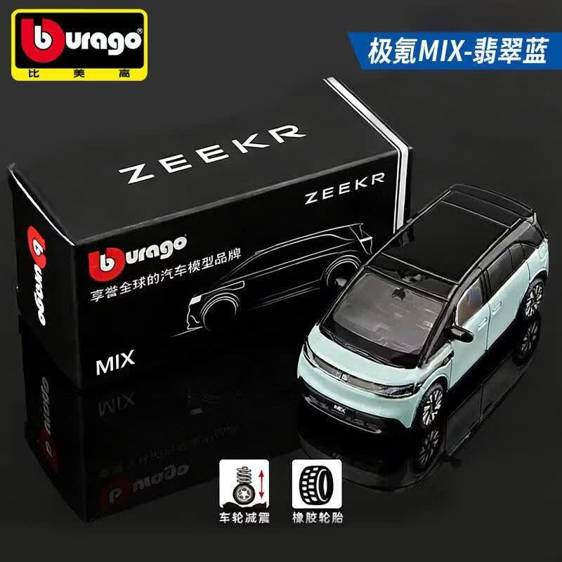 Bburago Diecast 1:64 ZEEKR All - Kids Toys Usa 评论和价格