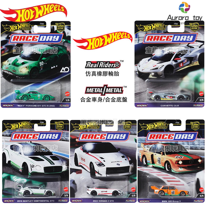 Hot Wheels Car Model Car Cultu - Hot Wheels Car Track Sets 评论和价格