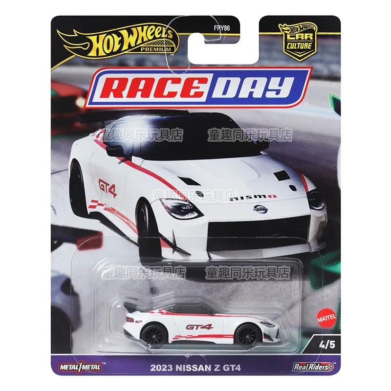 Hot Wheels Car Model Car Cultu - Hot Wheels Car Track Sets 评论和价格