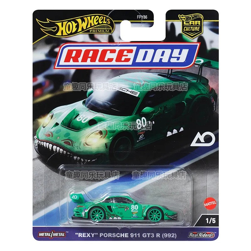 Hot Wheels Car Model Car Cultu - Hot Wheels Car Track Sets 评论和价格