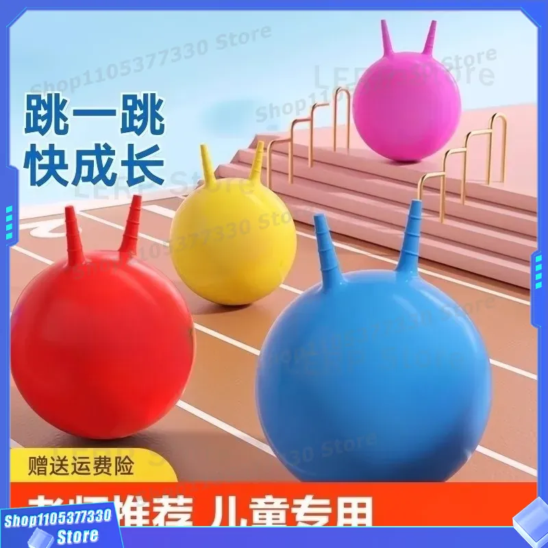 Inflatable Croissant Bouncing  - Kids Yoga Toys 评论和价格