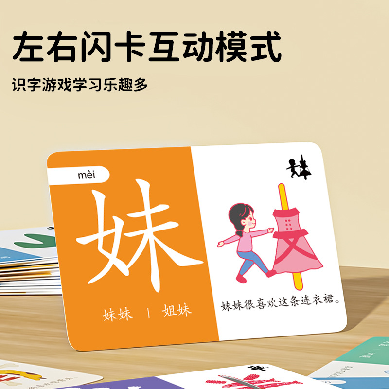 Pictographic Literacy Flashcar - Educational Flash Card 评论和价格