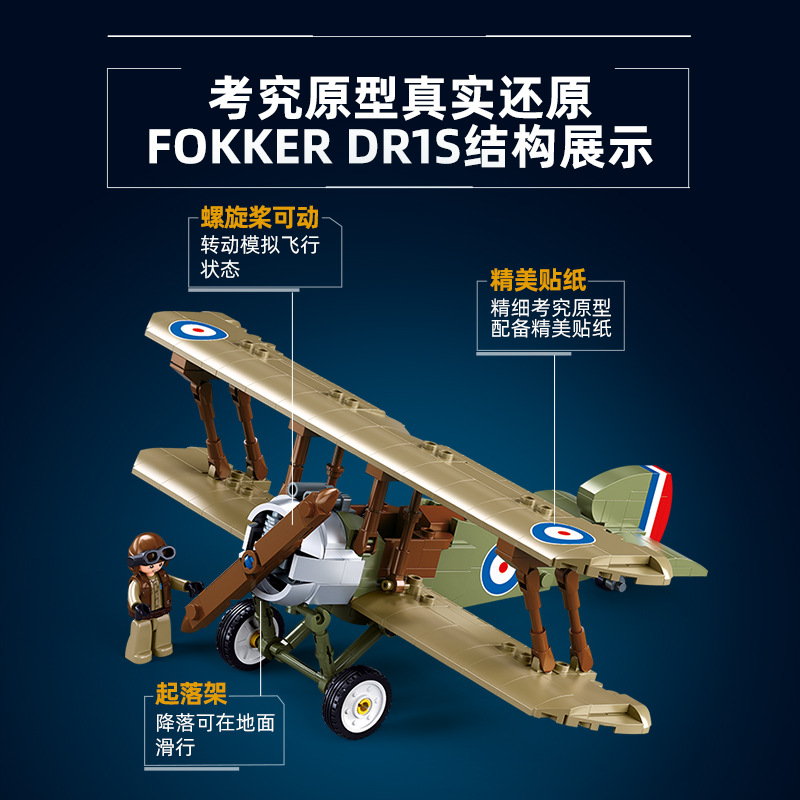 WW1 UK F. 1 Biplane Sopwith Ca - Kids Toys Uk 评论和价格