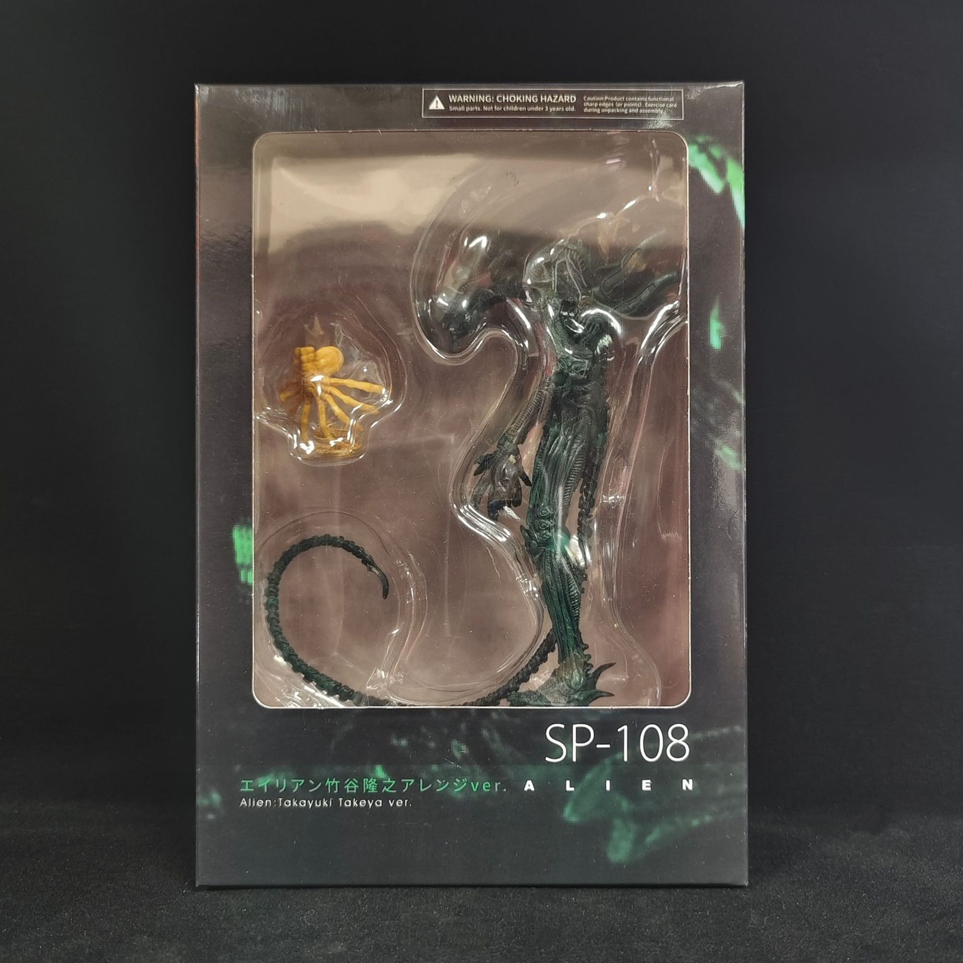 Boxed Anime Alien Action Figur - Xenomorph Kids Toys 评论和价格