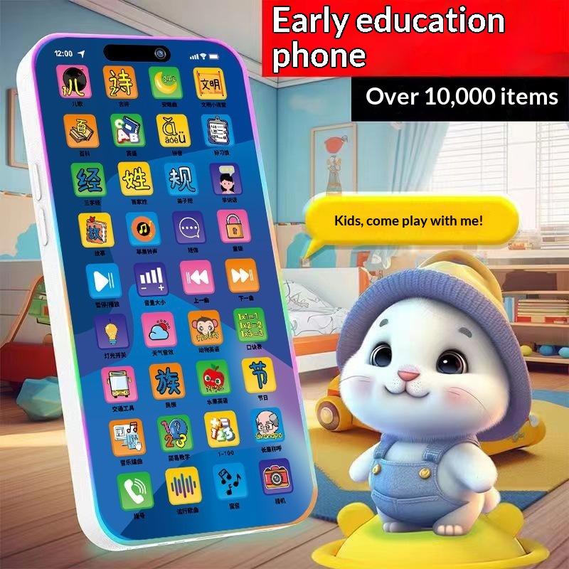 Toddler Interactive Simulation - Kids' Toy 评论和价格