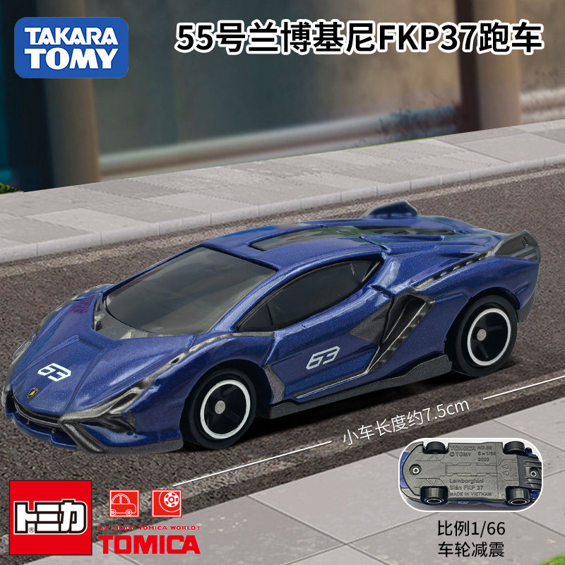 Takara Tomy Tomica Diecast Car - Kids Toys Usa 评论和价格