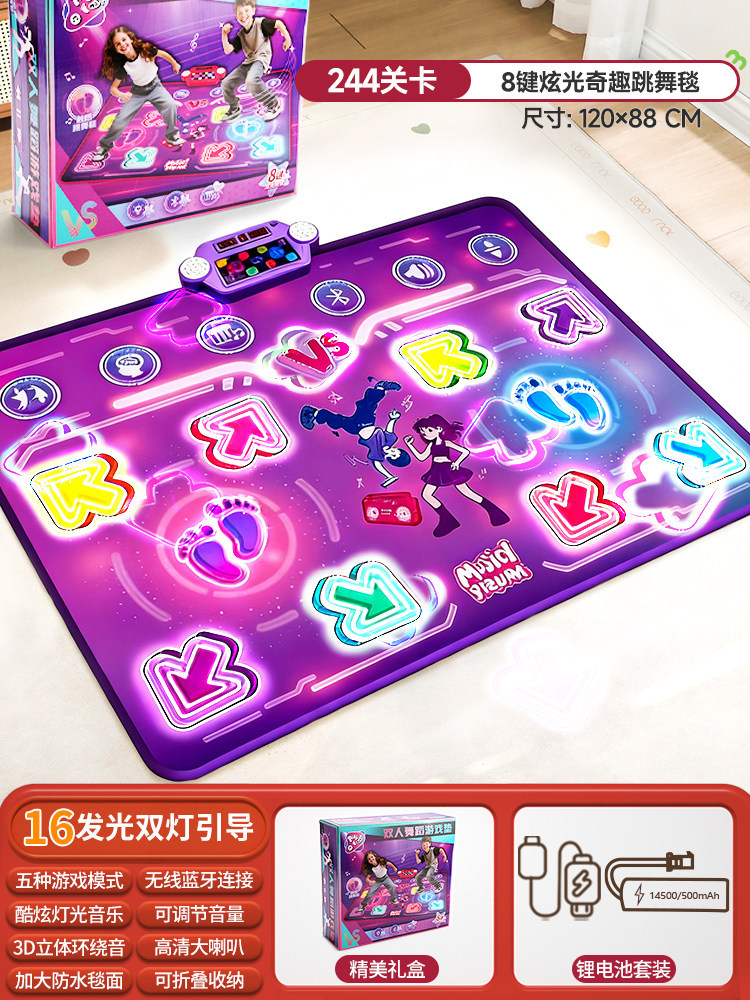 Bluetooth Double Player PK Mus - Kids' Toy 评论和价格